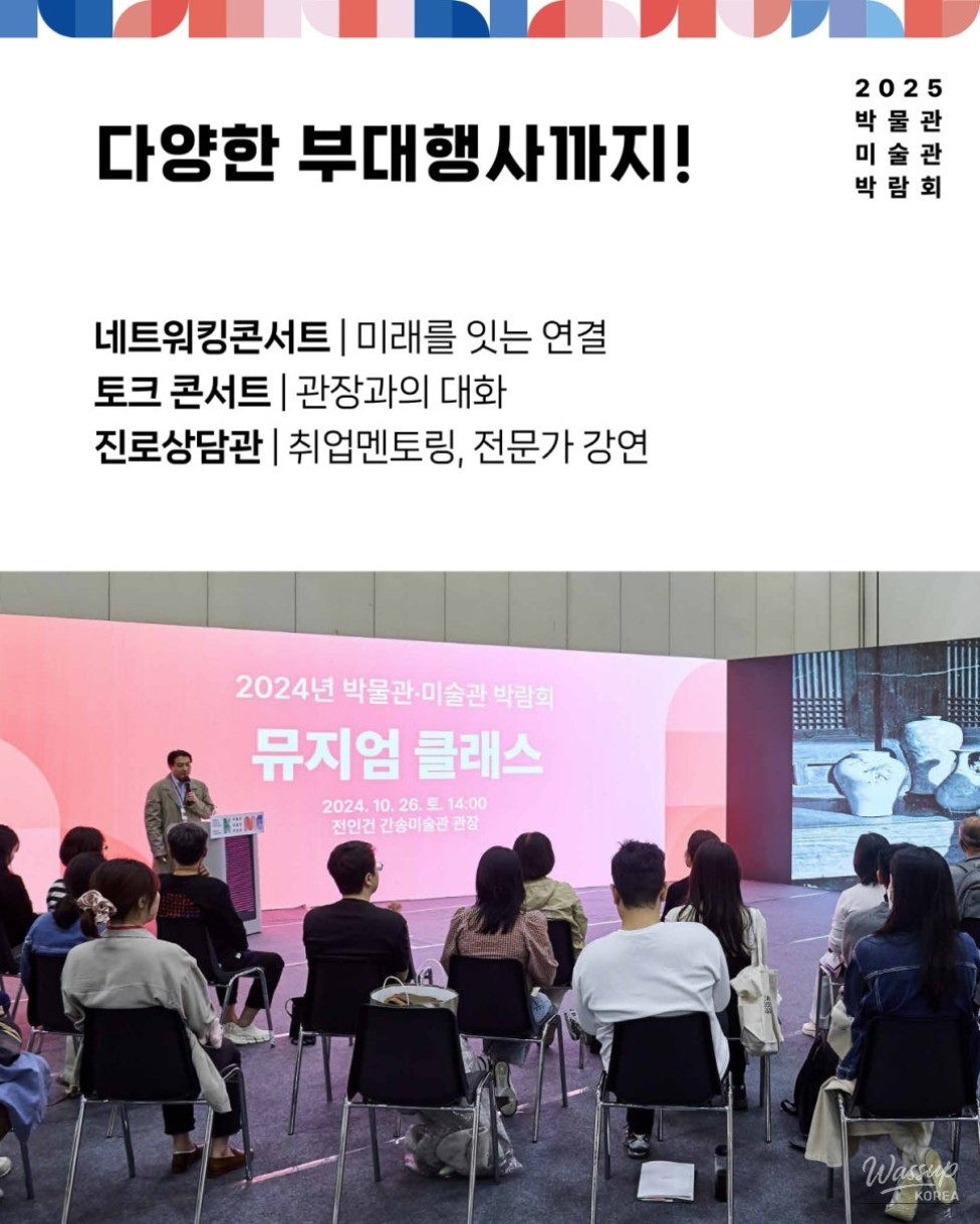 꿈같은 순간