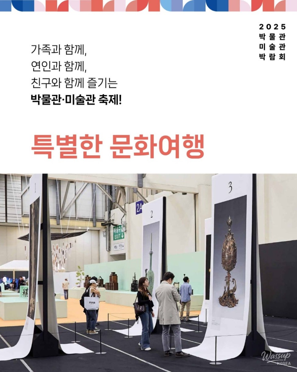즐거운 순간