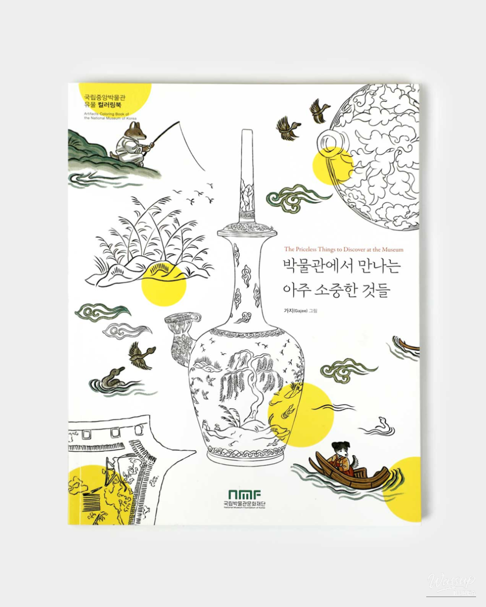 아름다운 풍경