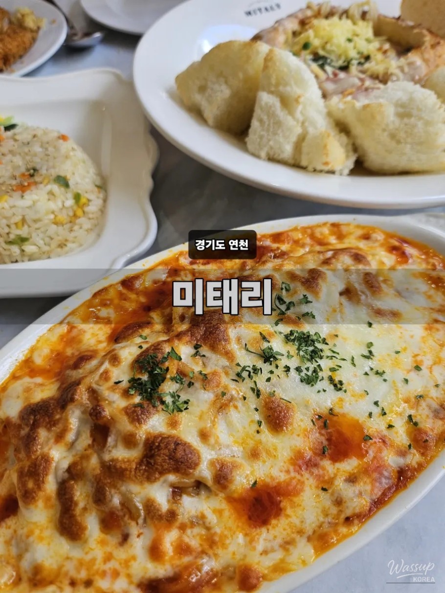 놀라운 광경