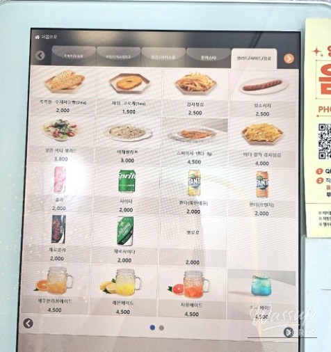 화려한 장면