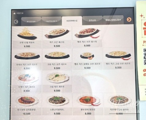 따뜻한 추억
