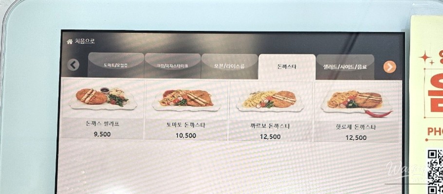 따뜻한 추억