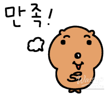 꿈같은 순간
