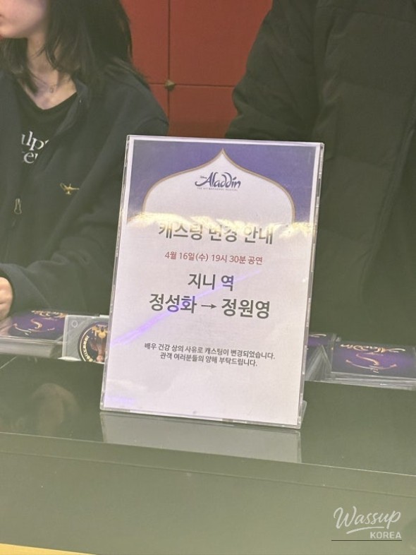 놀라운 광경