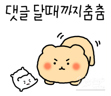 흥미로운 이미지