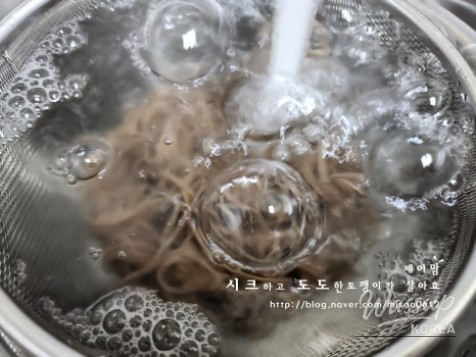 희망찬 내일