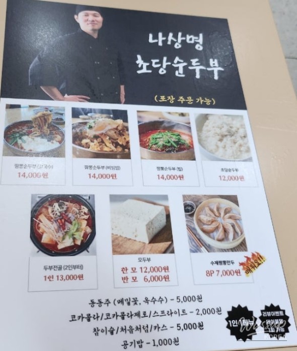 환상적인 장면