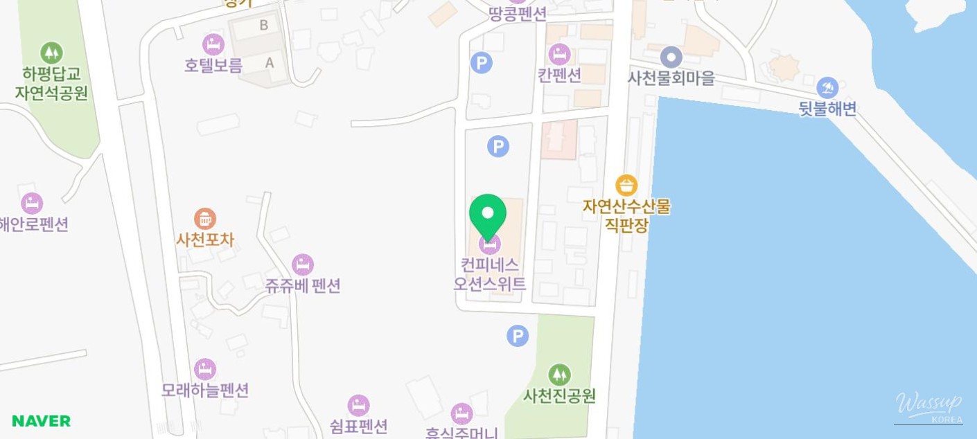 행복한 시간