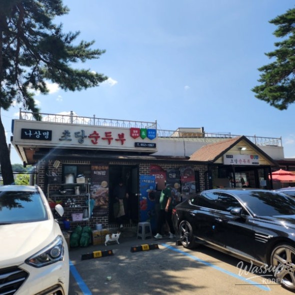 소중한 기억