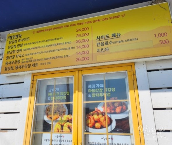 인상 깊은 모습
