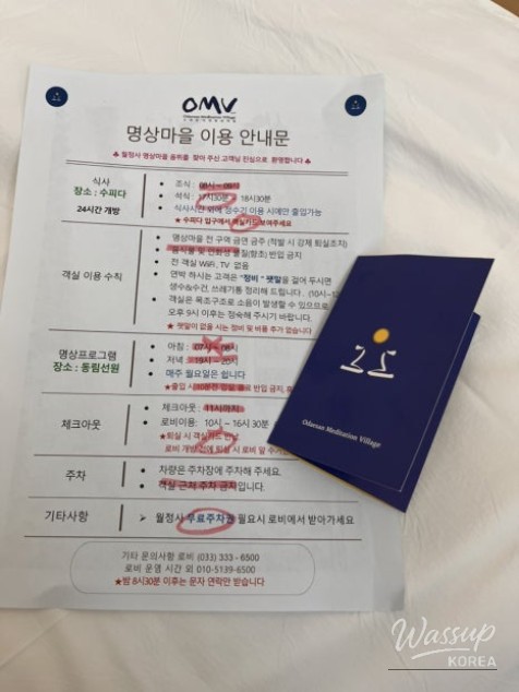 따뜻한 추억
