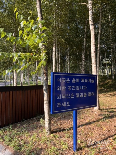 아름다운 풍경
