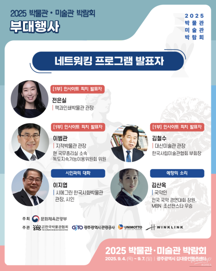 꿈같은 순간