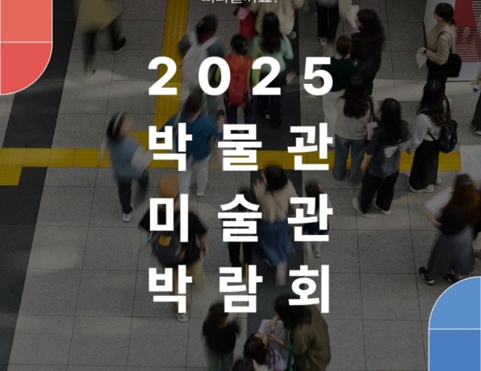 환상적인 장면