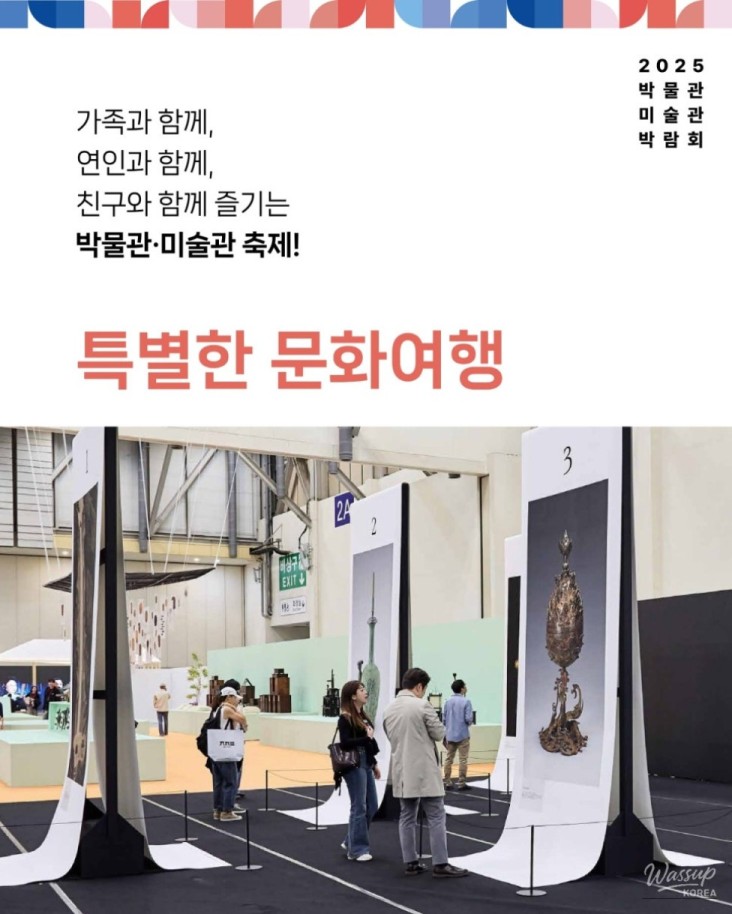 즐거운 순간