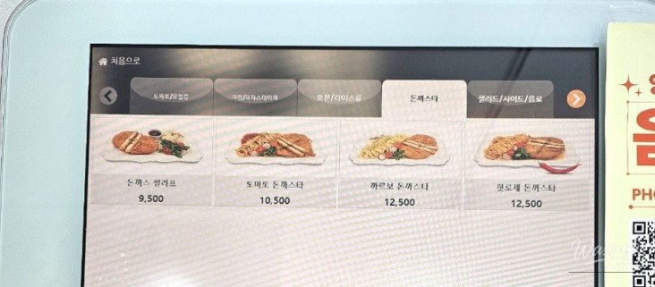 따뜻한 추억