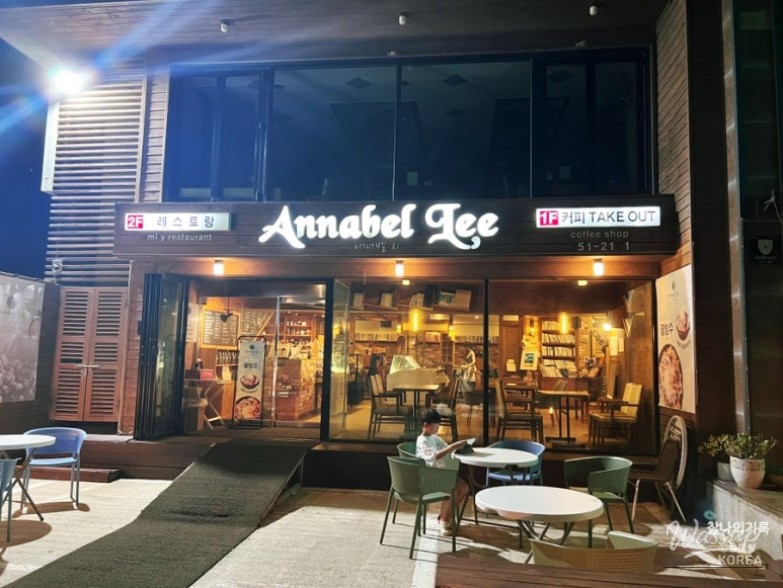 평화로운 풍경