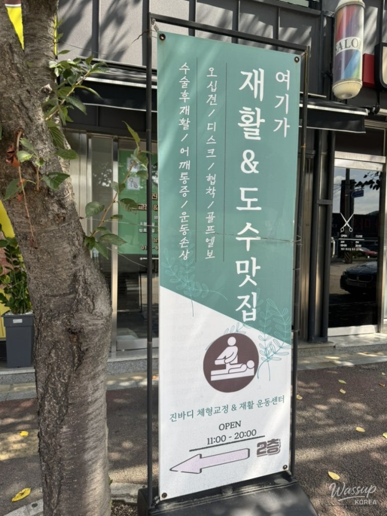 희망찬 내일