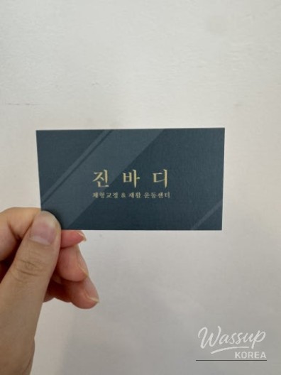 감동적인 장면