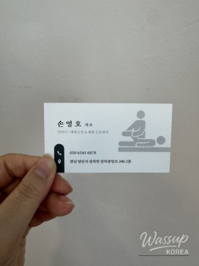 감동적인 장면