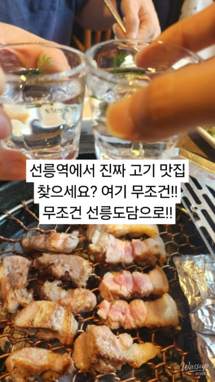 따뜻한 추억
