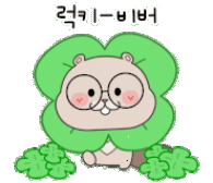 인상 깊은 모습