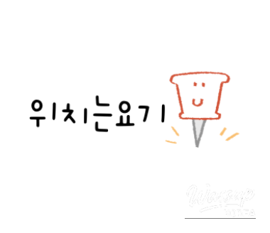 특별한 순간