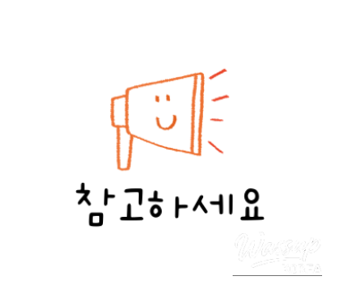 신비로운 모습