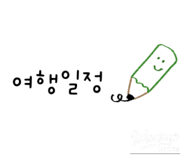 값진 경험