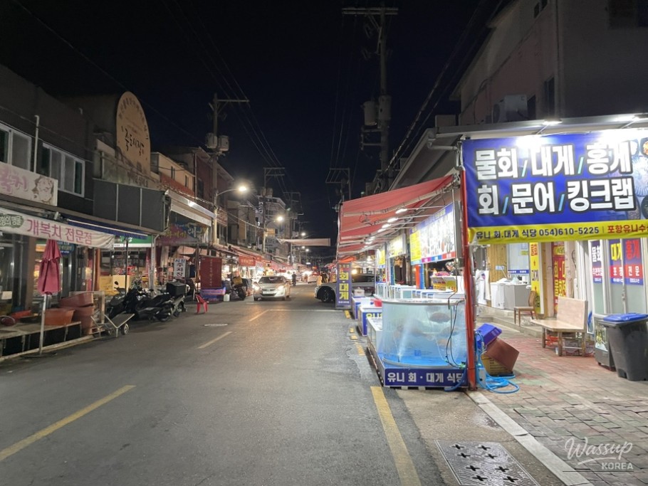환상적인 장면
