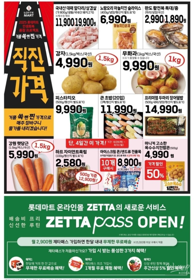 소중한 기억