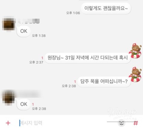 화려한 장면