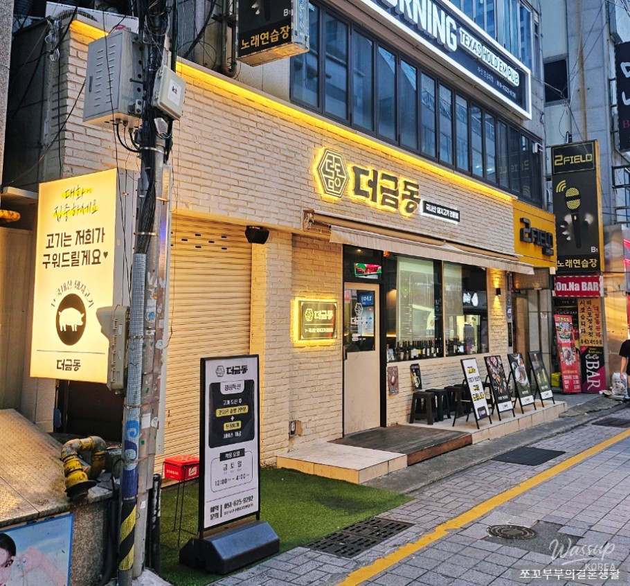 특별한 순간