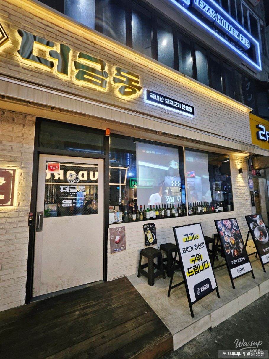 화려한 장면