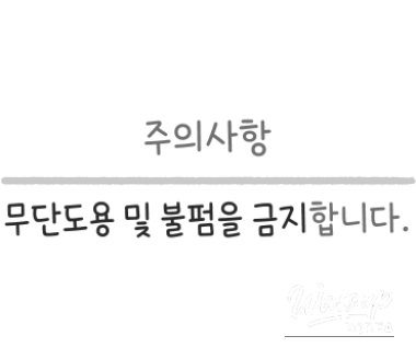 감동적인 장면
