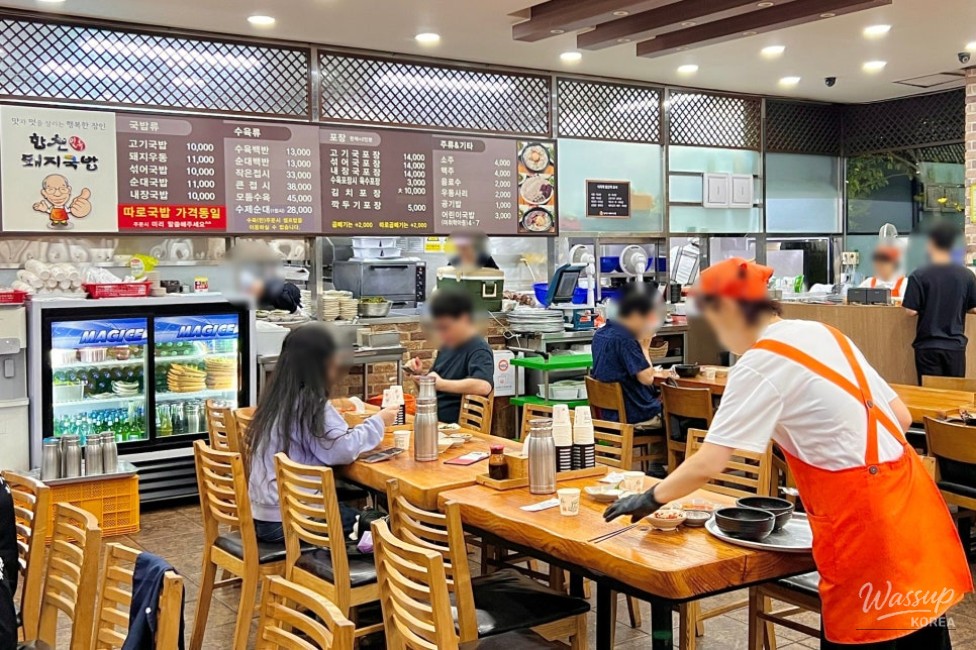즐거운 순간