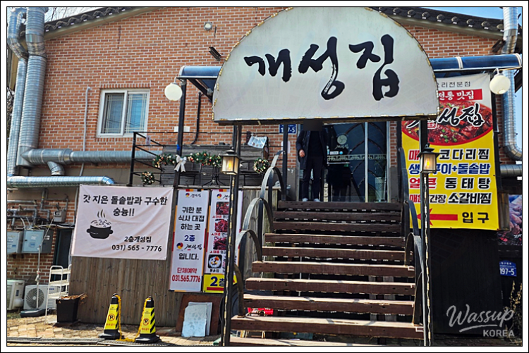 따뜻한 추억