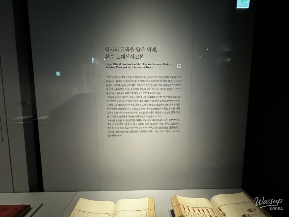 화려한 장면