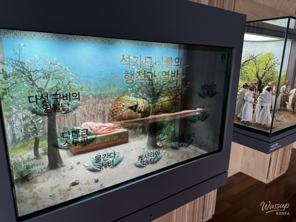 밝은 미래