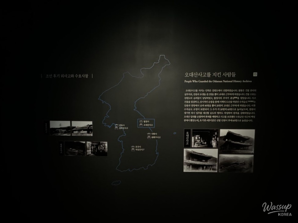 놀라운 광경