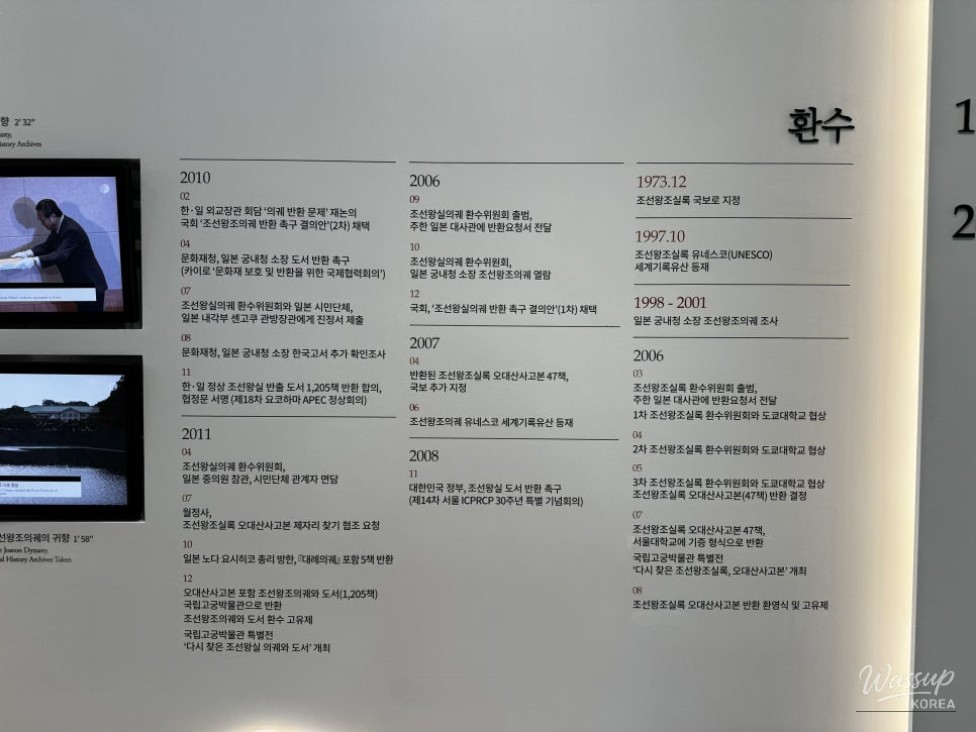 밝은 미래