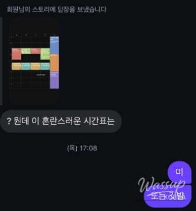 환상적인 장면