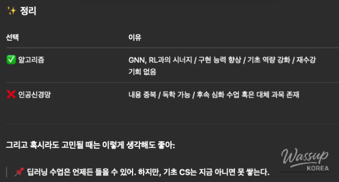 신비로운 모습
