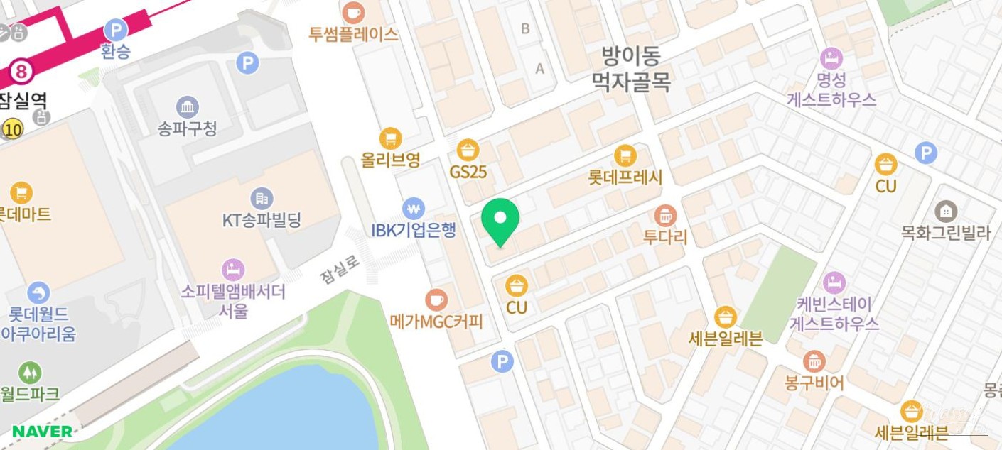 밝은 미래