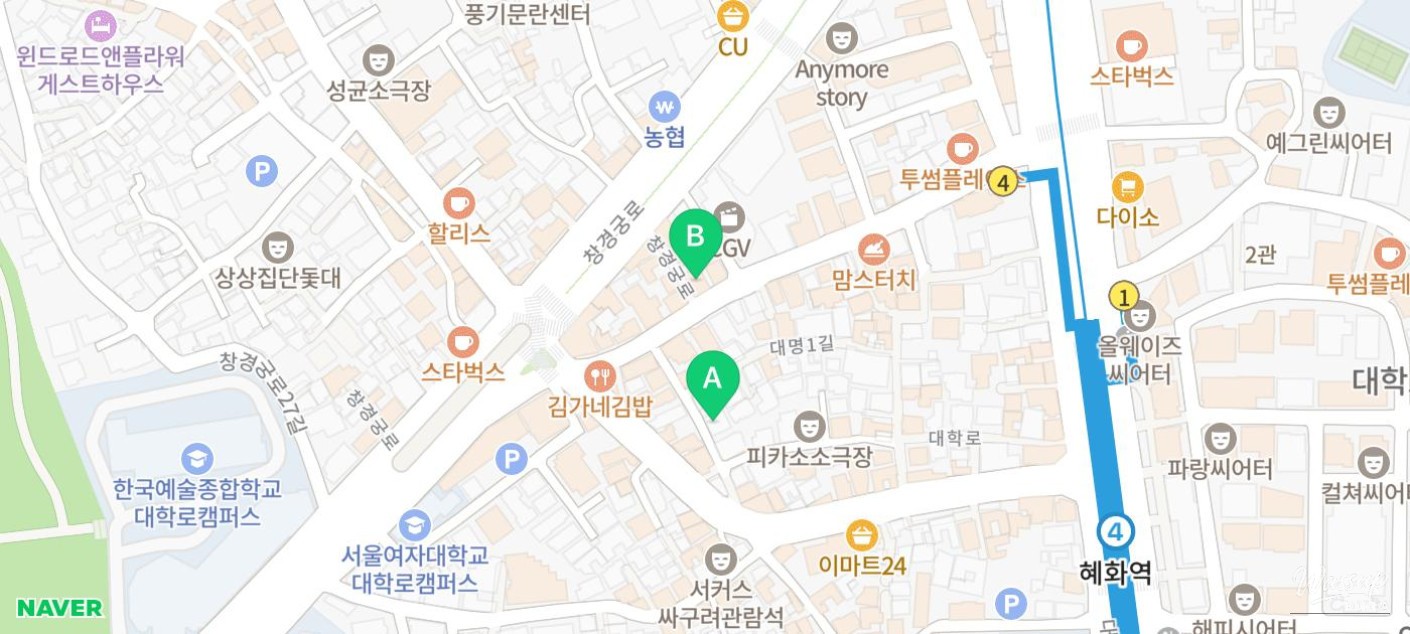 환상적인 장면