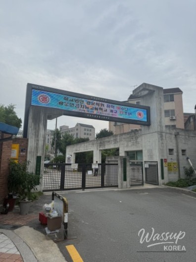 환상적인 장면