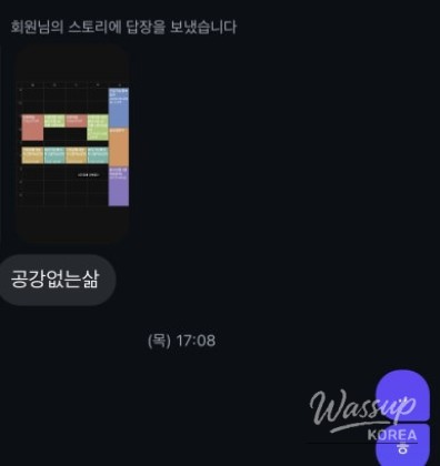 멋진 사진