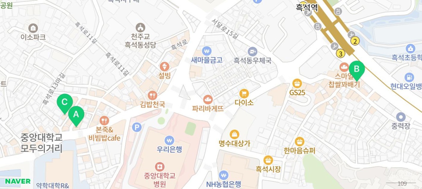 인상 깊은 모습