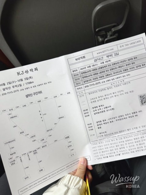 소중한 기억